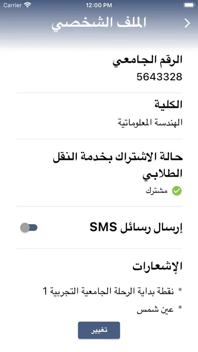 Qareeb سکرین شاٹس
