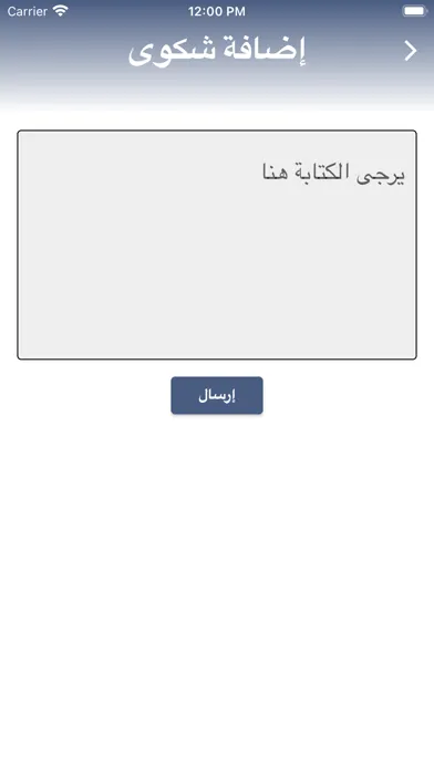 Qareeb سکرین شاٹس