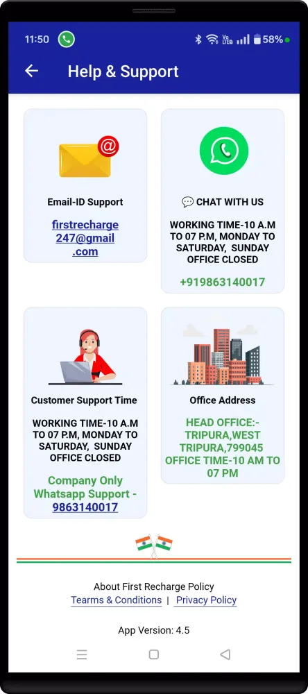 Tripura FirstRecharge Screenshots
