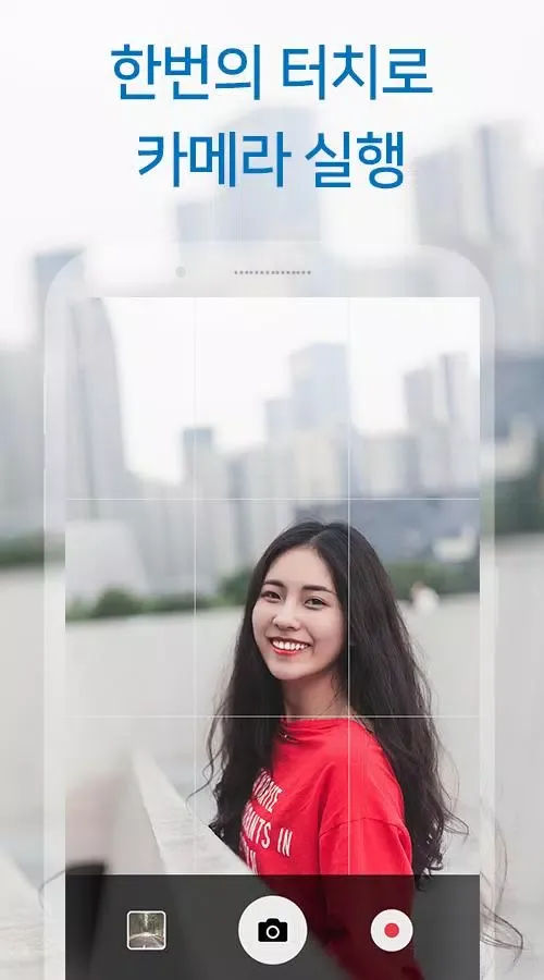 Capturas de pantalla de 첫화면 여행
