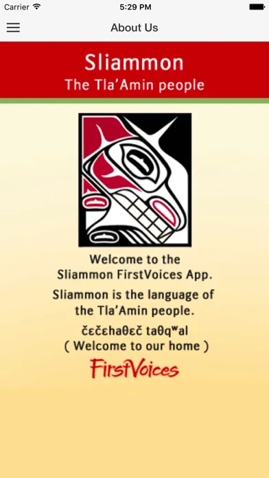 Sliammon 스크린샷