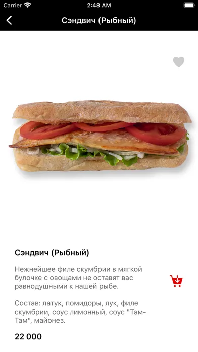 Capturas de tela do Fish and Bread