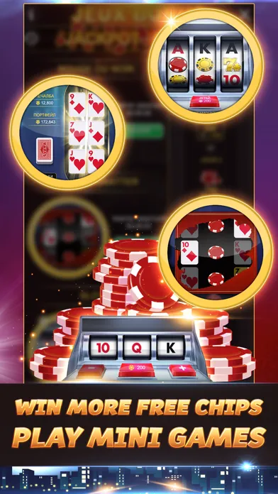 Svara - 3 Card Poker Online應用截圖