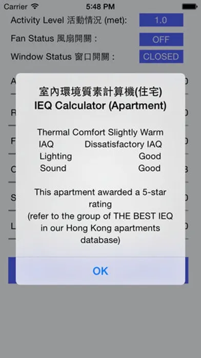 IEQ Calculator (Resident) স্ক্রিনশট