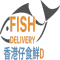 Fish Delivery