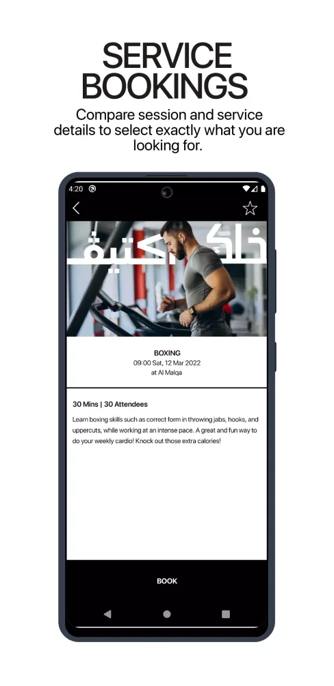Activ Member Screenshots