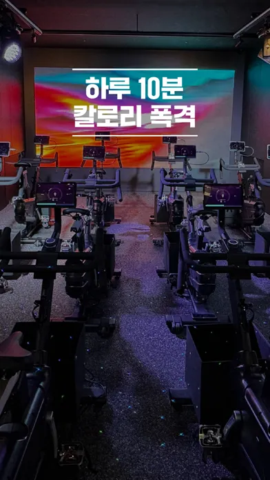 صور B52: 칼로리 폭격기