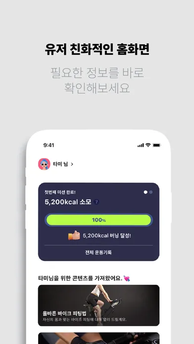 صور B52: 칼로리 폭격기