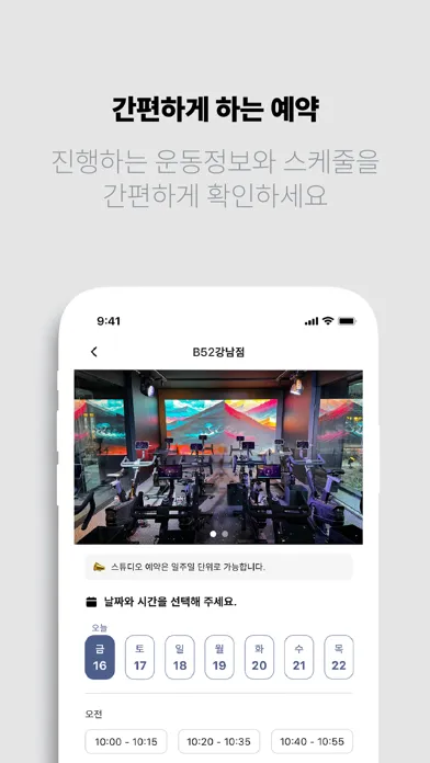 صور B52: 칼로리 폭격기