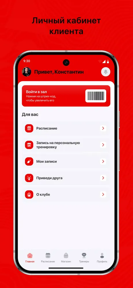 CrossBox স্ক্রিনশট