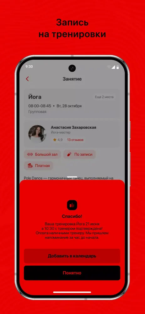 CrossBox স্ক্রিনশট