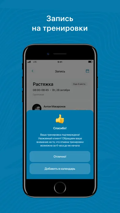 Скриншоты Dolphin Club