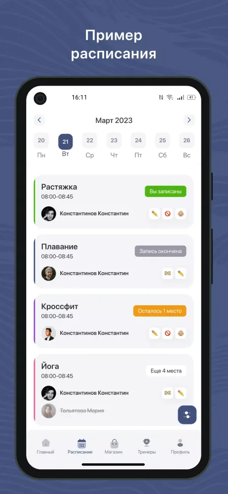 صور Йога студия RS