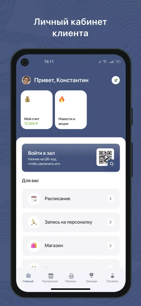 صور Йога студия RS