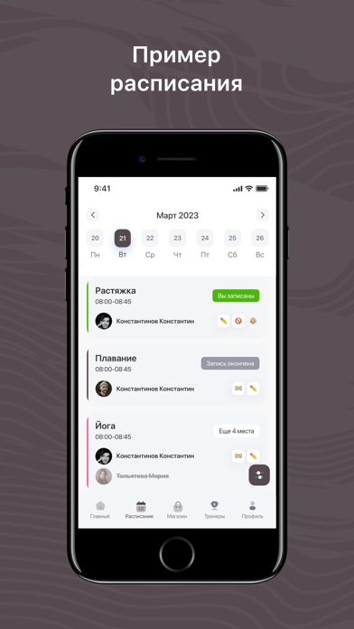 Valentin Screenshots