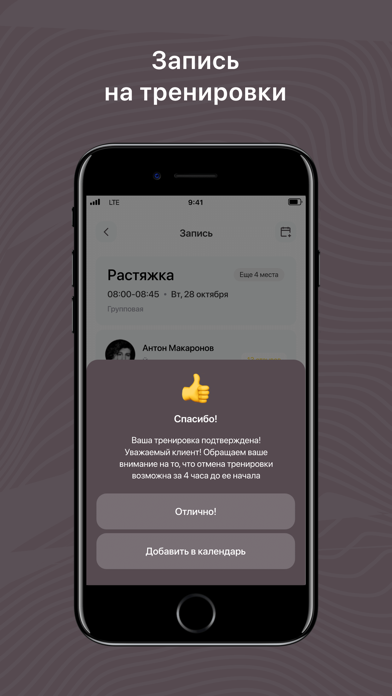 Valentin Screenshots
