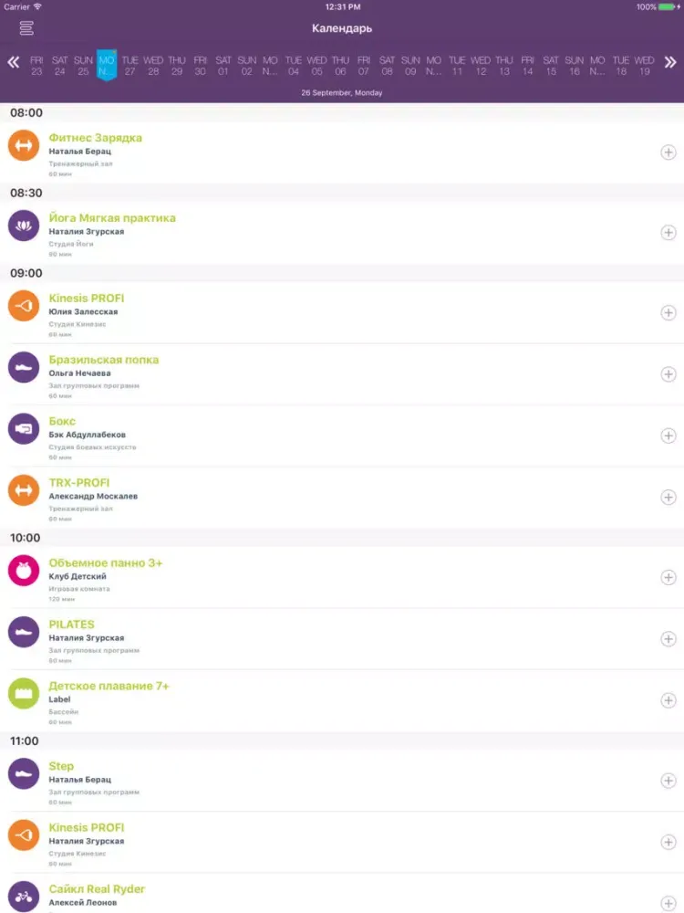 Capturas de tela do FitberriApp iPad 
