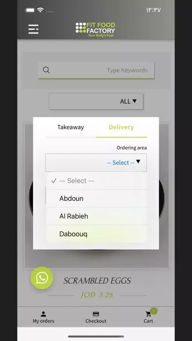 Screenshot di Fit Food Factory