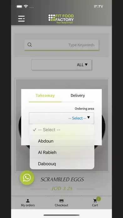 Screenshot di Fit Food Factory