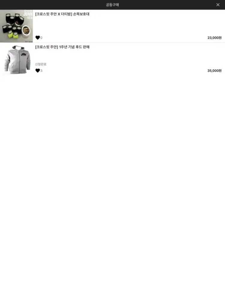 صور 크로스핏 주안 iPad 