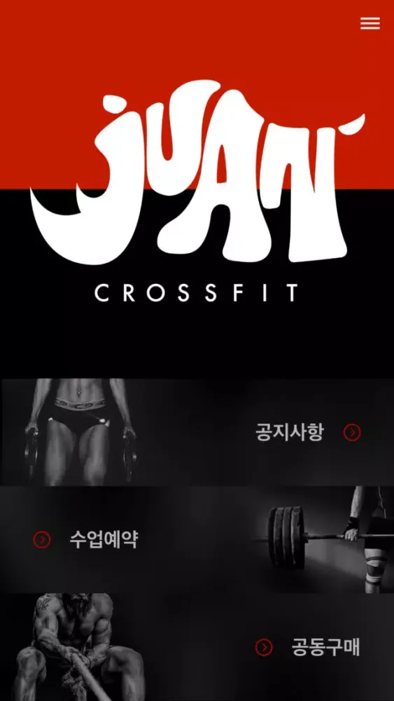 صور 크로스핏 주안