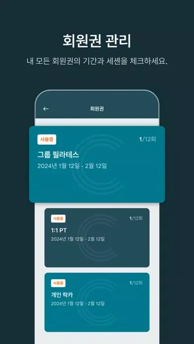 Ảnh chụp màn hình của CONCORD