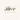 Alive