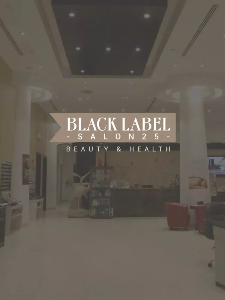 Black Label Salon 25 iPad  스크린샷