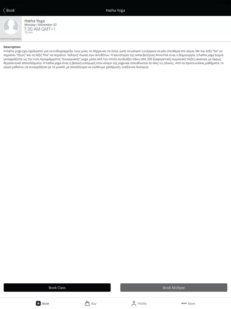 تصاویر Synergy Health Club Greece iPad 