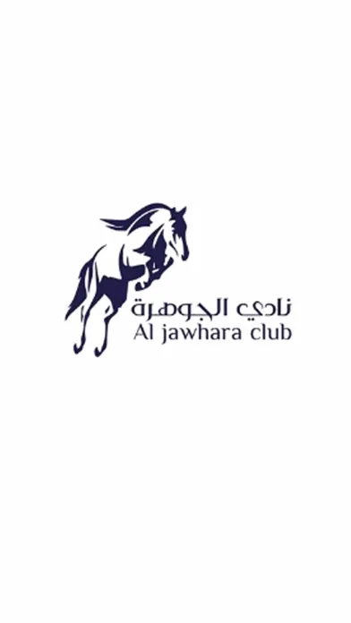Al Jawhara Club Ekran Görüntüleri