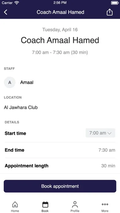 Al Jawhara Club Ekran Görüntüleri