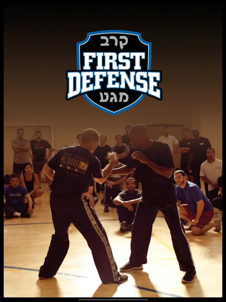 Screenshot di First Defense Krav Maga iPad 