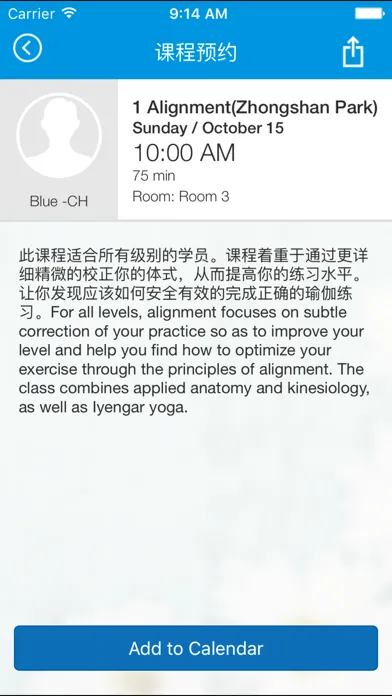 iYoga Center應用截圖