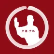Shaolin Life Shaolin Life
