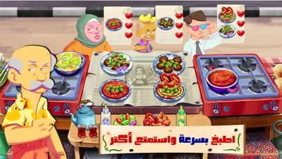 Capturas de tela do Chef Abu Ashraf Falafel Legend