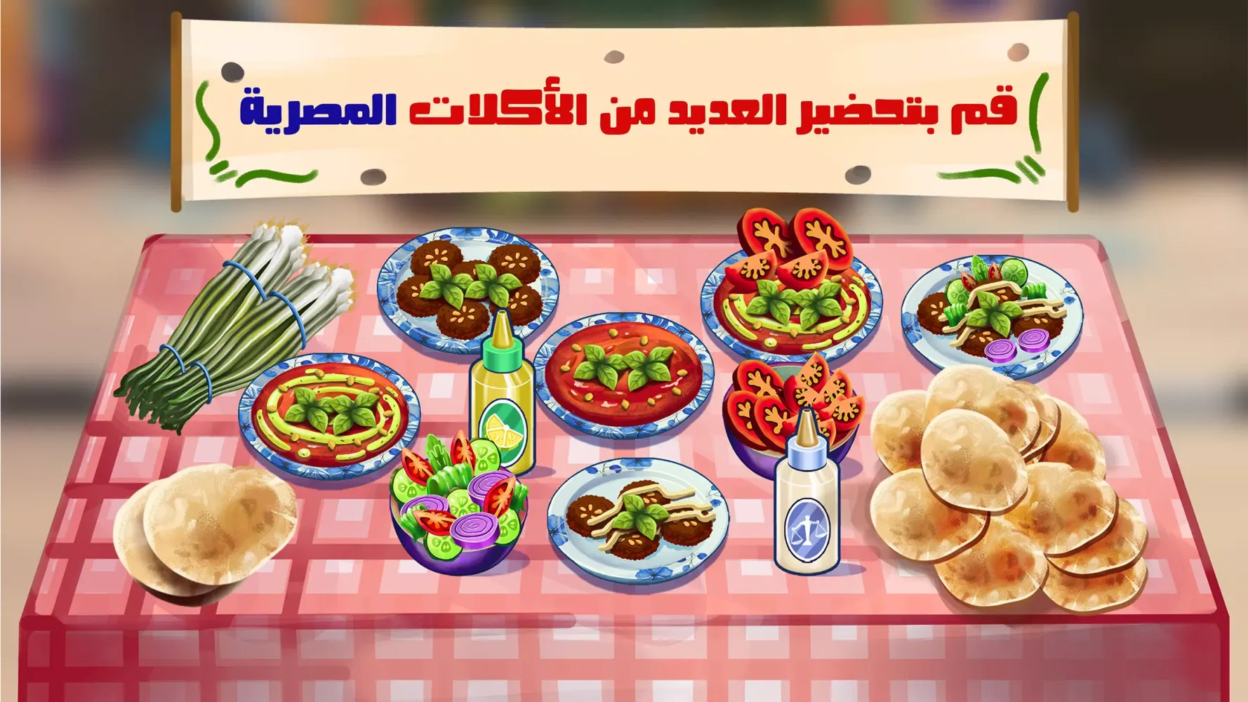 Chef Abu Ashraf Falafel Legend Screenshots