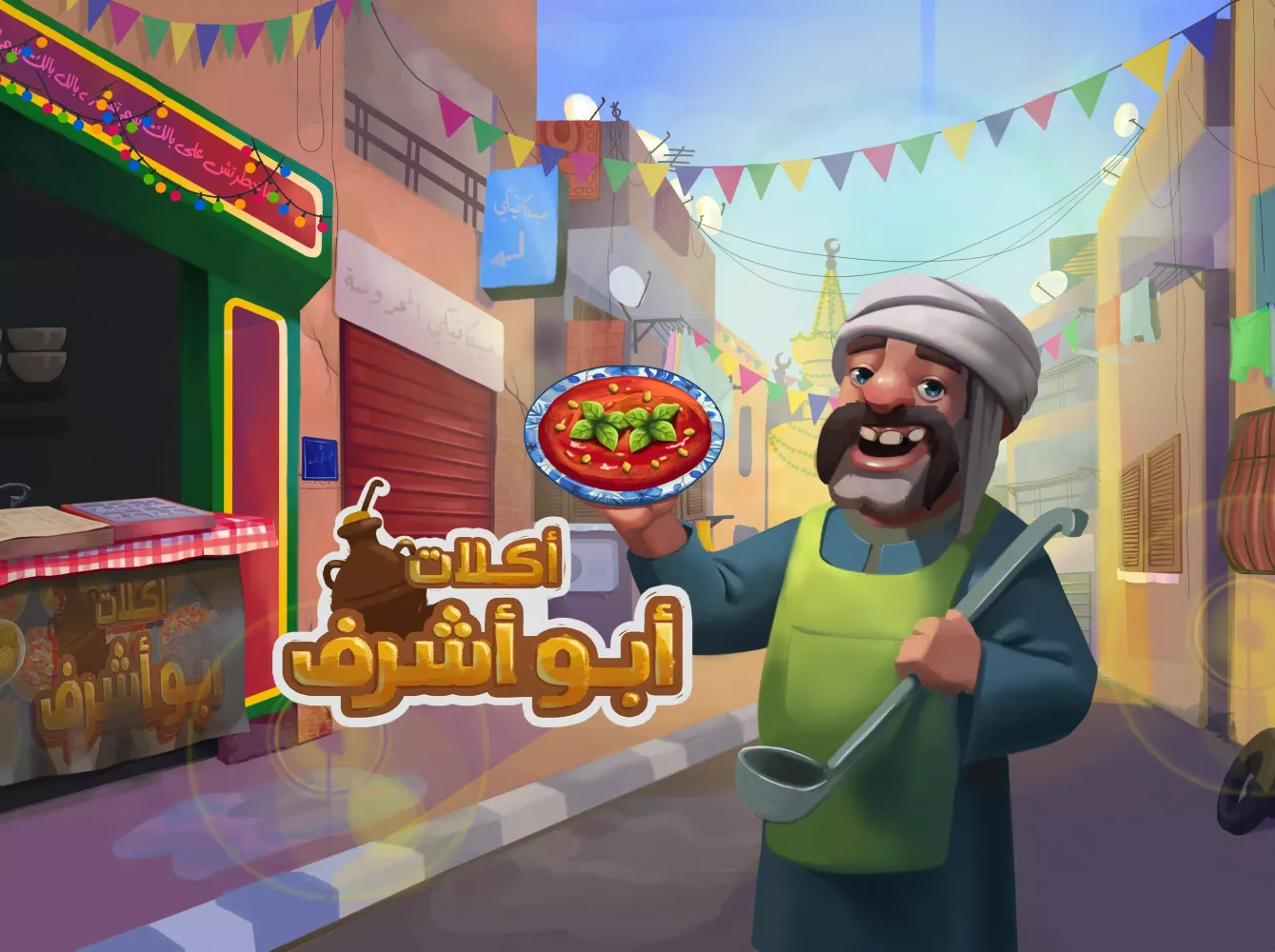 Chef Abu Ashraf Falafel Legend Screenshots