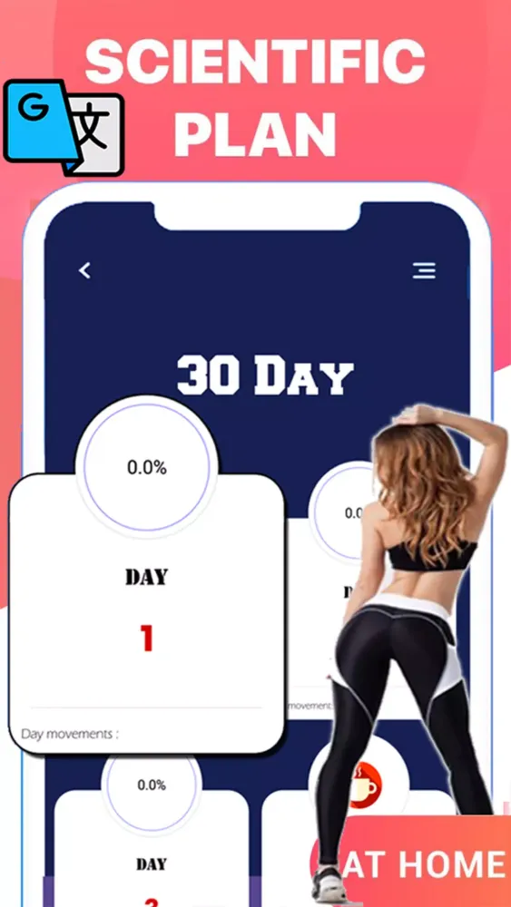 Buttocks Workout Screenshots