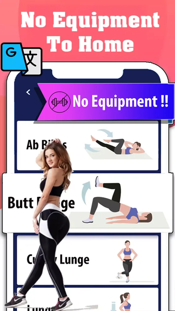 Buttocks Workout Screenshots