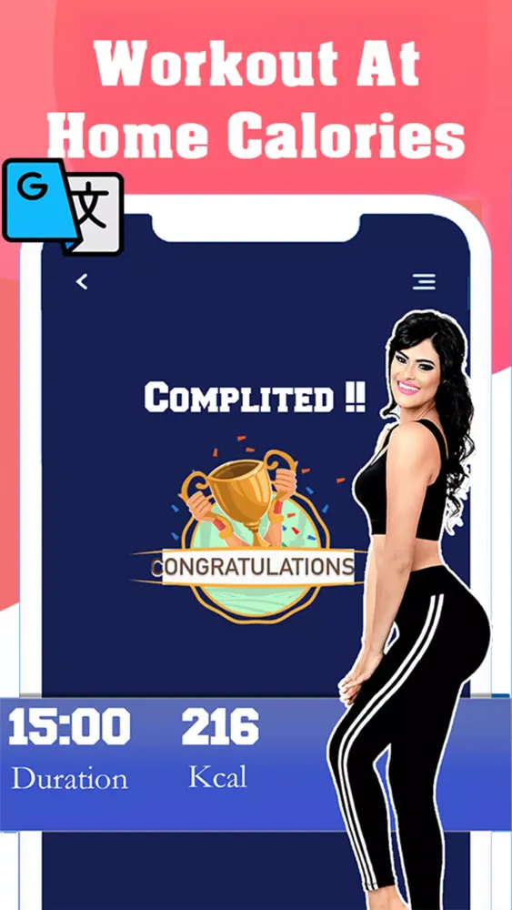 Buttocks Workout Screenshots
