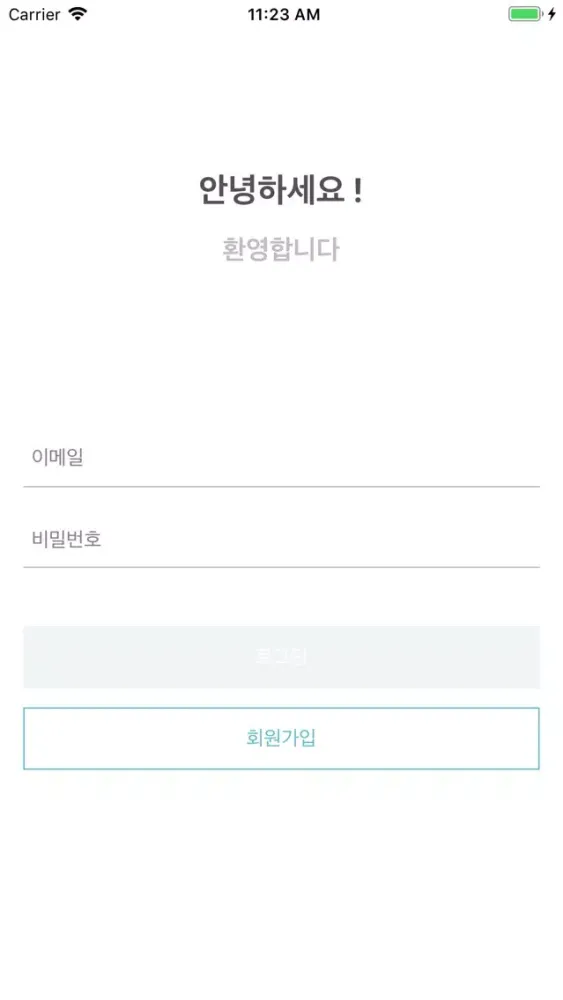 Maphis 스마트다이어트应用截图