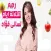 رجيم سالي فؤاد