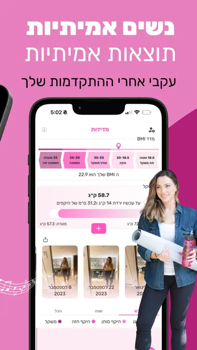 FitMama App স্ক্রিনশট