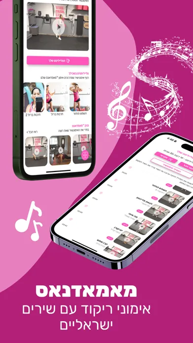 FitMama App স্ক্রিনশট