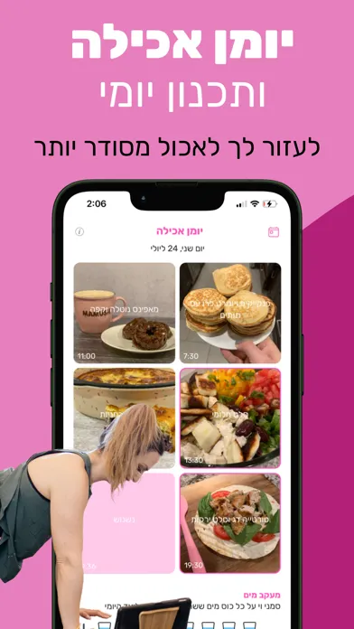 FitMama App স্ক্রিনশট