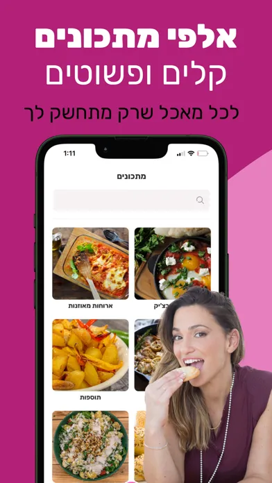 FitMama App স্ক্রিনশট
