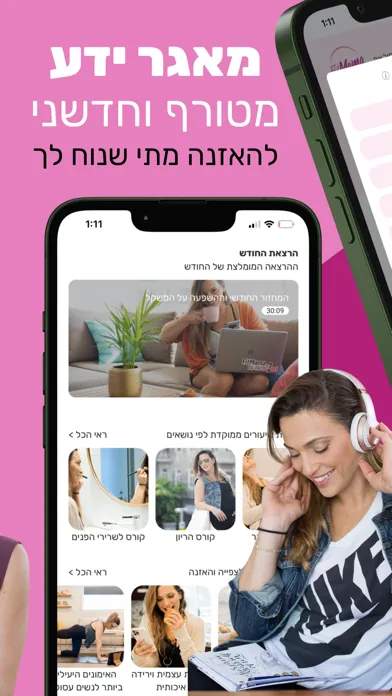 FitMama App স্ক্রিনশট