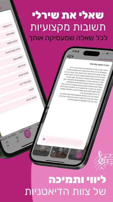FitMama App স্ক্রিনশট