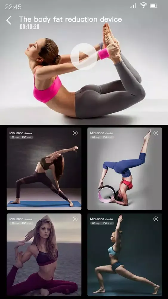 ภาพหน้าจอของ FitWorld
