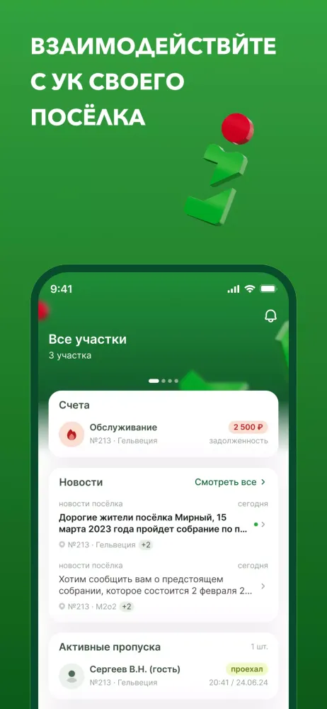 صور Инвест-Сервис